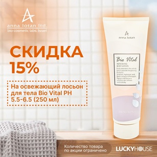 AnnaLotan 15 body