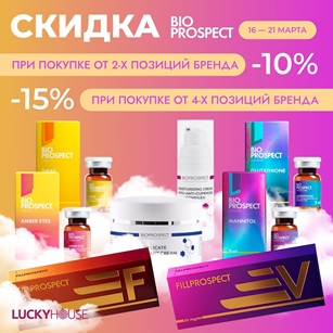 bioprospect15