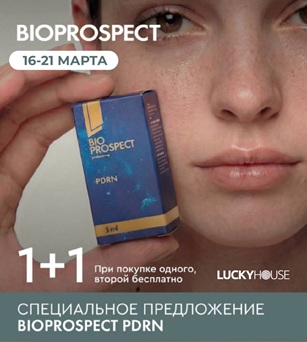 Bioprospect 1 1