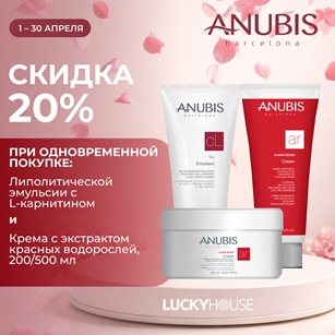 AnubisBODY apr26