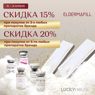 Pillings 1 14apr26