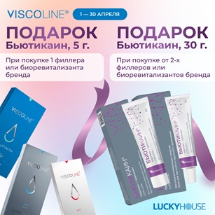 Viscoline1 30apr26