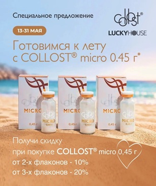 Collost micro may26