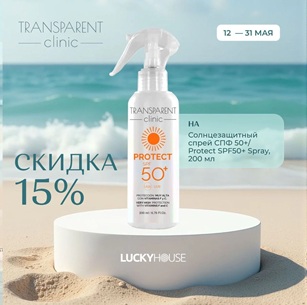 Transparent sun 15 may26