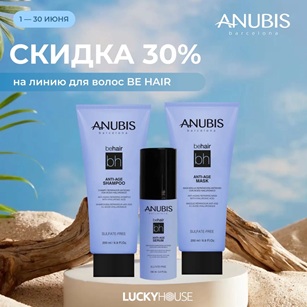 AnubisSPF apr26