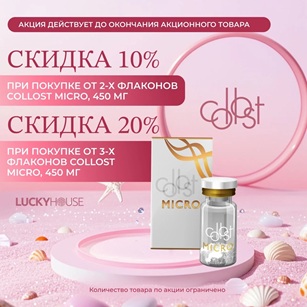 transparent 50 serum may26
