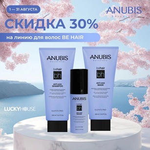 Anubis behair july26