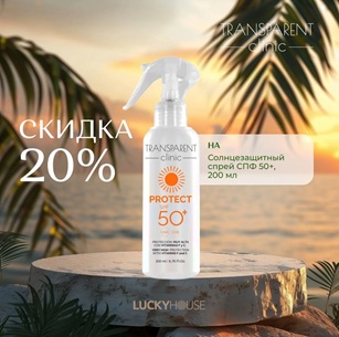 Transparent spf aug26