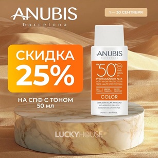 anubis spf 25